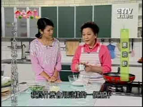 how to make cong you bing