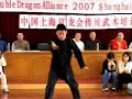 Chen Shao wu fast form