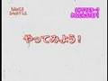 3分でアナタもダンサー「かんたんSTEP - No.1」