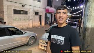 عيد الفطر بيت سيرا 2021 عيد الفطر بيت سيرا 2021