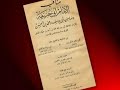 imam-azam-ebu-hanife-2-hayatndaki-dnm-noktas.html