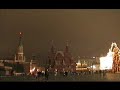 night view of MOscow