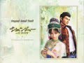Shenmue OST CD2: Wish... (Vocal Version)