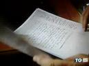 TG5 - Dell\