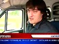 Transportadora sob investigação Transportadora sob investigação