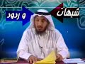 تسجيل تكميلي لمناظرات المستقلة, ويرد فيه الشيخ عثمان الخميس على شبهات الشيعة, وتتكون هذه السلسلة من 14 جزء10وهذا هو الجزء ال