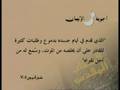 Ahmadiyya - نفي صلب المسيح من الكتاب المقدس (Part 3)