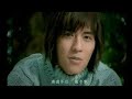 Vic Zhou Yu Ming - Make A Wish