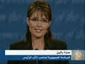 أول مناظرة بين المرشحين لمنصب نائب الرئيس الأمريكي
