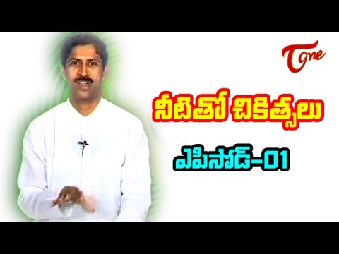 prakruthi vaidyam, naturopathy, ms raju, manthena satyanarayana raju, sugar, blood pressure, piles, gastric, yoga, aasanas, water therapy, vegetables, maa tv, et, tv5, maa music, telugu language, sun effect
