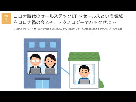 YouTubeで予告動画を見る