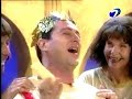 Todo por $2 - Gladiadores de la Vida 2
