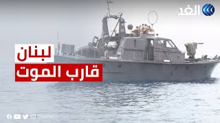 لبنان | مخيم نهر البارد يودع أحد أبنائه من ضحايا مركب الموت