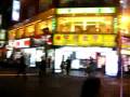 videos de Neon Lights of Taipei Taiwan - 24-Nov-2008