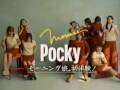 TsujiNozomi- Pocky