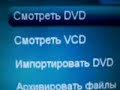 HTPC Mythubuntu setup with Twinhan DVB-S card