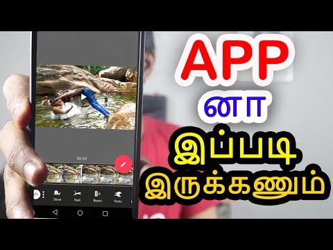 Best interesting useful top 3 android apps 2019 in tamil Best interesting useful top 3 android apps 2019 in tamil