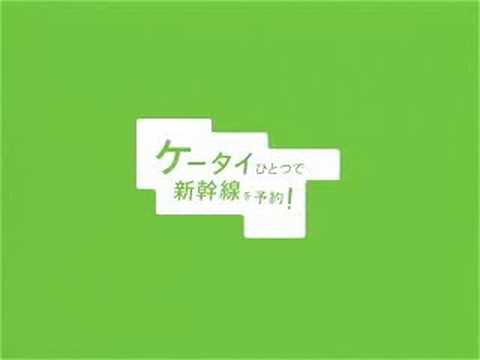 モバイルSuicaテレビCM