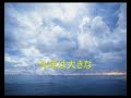 白い雲