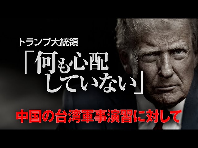 深田萌絵『ポピュリズムはファシズムにつながる』