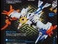Samurai Sentai Shinkenger - Daitenkuu