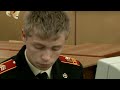 Киноляп в сериале Кадетство
