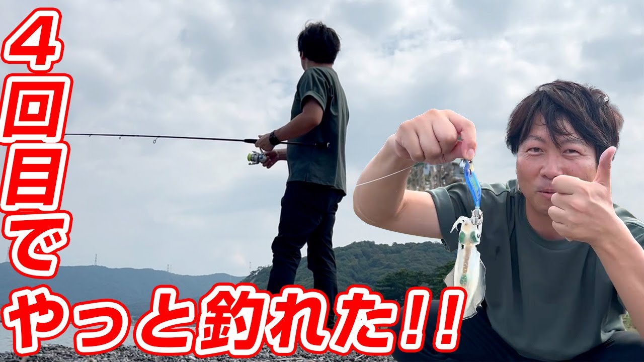 キス釣りとエギングでますよねちゃんねるでの初フィッシュを狙う!