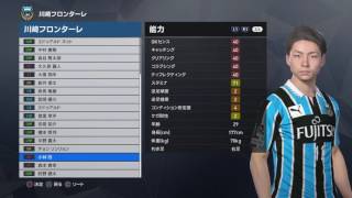 Exclusive Japanese Player Stats