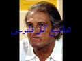Ahly goals in zamalek \"boo7a bom\"  ????? ?????? ?? ???????