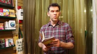 A screenshot of 'The Psychology of Spiritual Awakening' video, with Steve Taylor