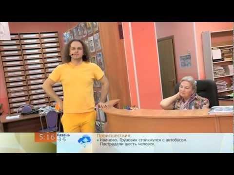 Доброе утро. 1 канал. Упражнение для шейных мышц