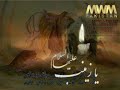[MUST LISTEN] Imam Hussain (a.s) ka pegham - Urdu  (Message of Imam Hussain a.s)