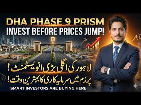 DHA Lahore Phase 9 Prism – Latest Prices, Development Update & Investment Guide 2026