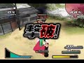 Higurashi Daybreak Kai Netplay (Mion/Akane VS Miyo/Akasaka)