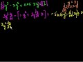 Implicit Differentiation (part 2)