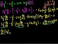 a hairier implicit differentiation problem.