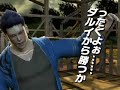 Virtua Fighter 5 Tutorial n�8 : Goh & Brad