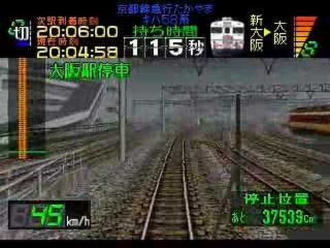電車でＧＯ！プロフェッショナル仕様 京都線 急行 キハ58系 京都-大阪 Part 2