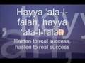 Amazing Adhan by Mishary Alafasy