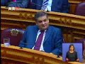 Efici�ncia Energ�tica
