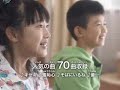 太鼓の達人Wii テレビCM