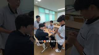 학교폭력(도박)예방숏폼_강경중 이미지