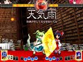 非想天則　091006　霊夢vs小町　EX
