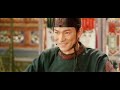 House of Flying Daggers - part 3/15 House of Flying Daggers - part 3/15