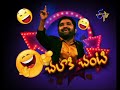 Jabardhast  Chalaki Chanti Performance on 23rd May 2013