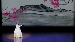 제 23회 탐라국악제: 할락산푸다시