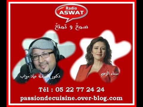 وصفات الزيادة و النقصان في الوزن مع الدكتور عماد ميزاب ليوم 04/09/2014