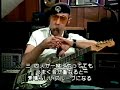 Jeff Baxter American Guitar technique 6/9 Jeff Baxter American Guitar technique 6/9