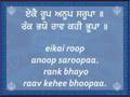 Chaupai Sahib - Line By Line Translation