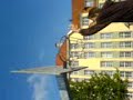 dip den honig, schmi